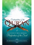 Contemplation of the Qur'an and Its Effect Regarding Purification of the Soul